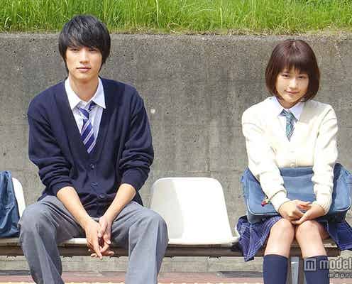 有村架純×福士蒼汰「ストロボ・エッジ」、42万5901人から主題歌アーティストが決定