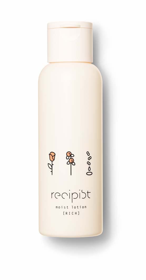 しっかりうるおう化粧水(MORE RICH)