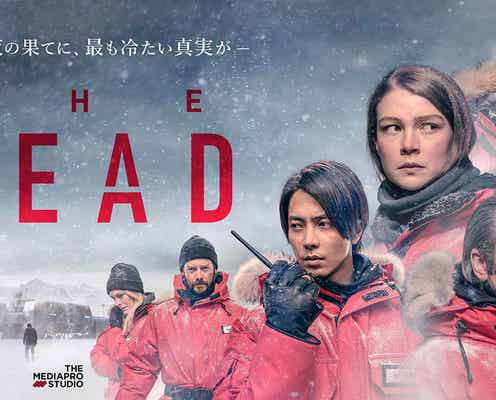 山下智久の“全編英語セリフ”に圧倒 日欧共同製作ドラマ「THE HEAD」見どころ3つ