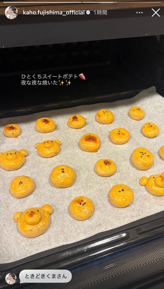 藤嶌果歩Instagramストーリーズより