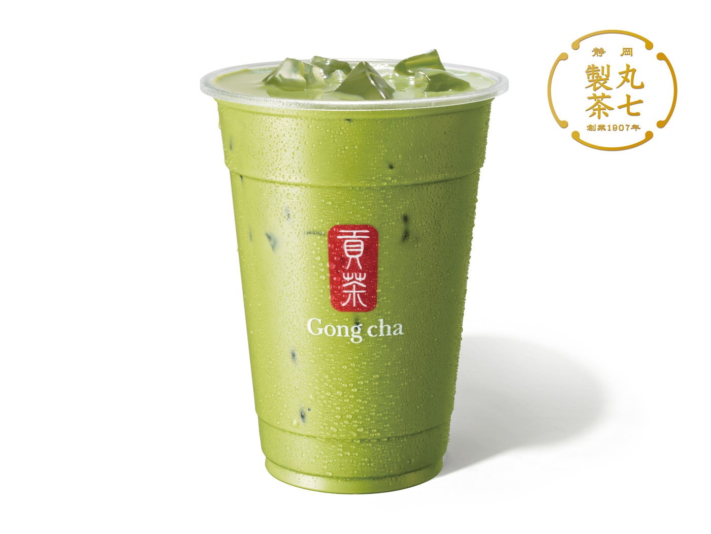 一番摘み抹茶／提供画像