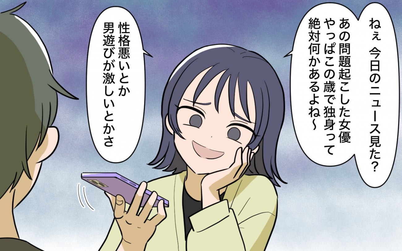 妻の愚痴に耐えられない…笑顔が消えた夫婦に広がる心の溝
