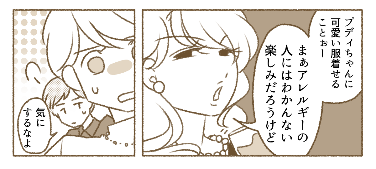4_2_2