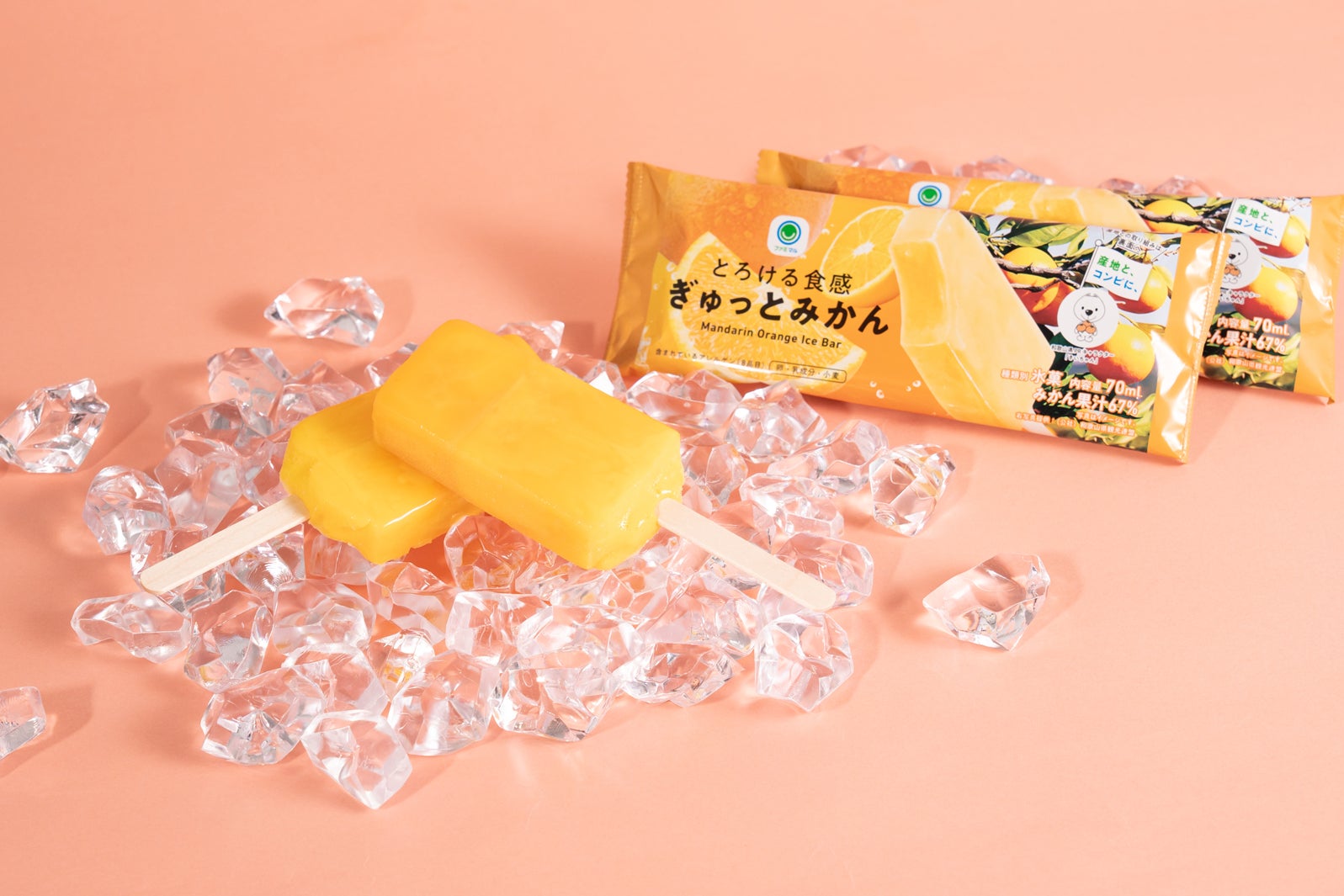 ファミマル人気アイスバーに「とろける食感 ぎゅっとみかん」登場 果汁67％使用で濃厚な味わい