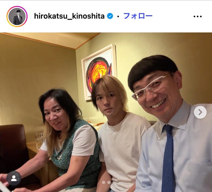 木下博勝Instagramより