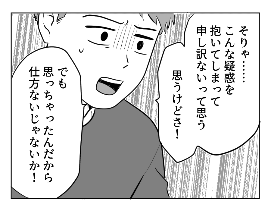 15_2