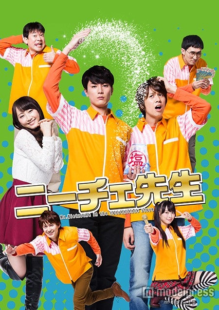 ドラマ「ニーチェ先生」（C）2016「ニーチェ先生」製作委員会