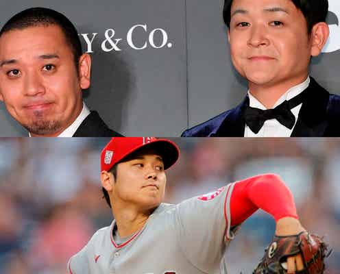 千鳥、WBC・大谷翔平選手の活躍予言していた?“大谷のバント”話題に