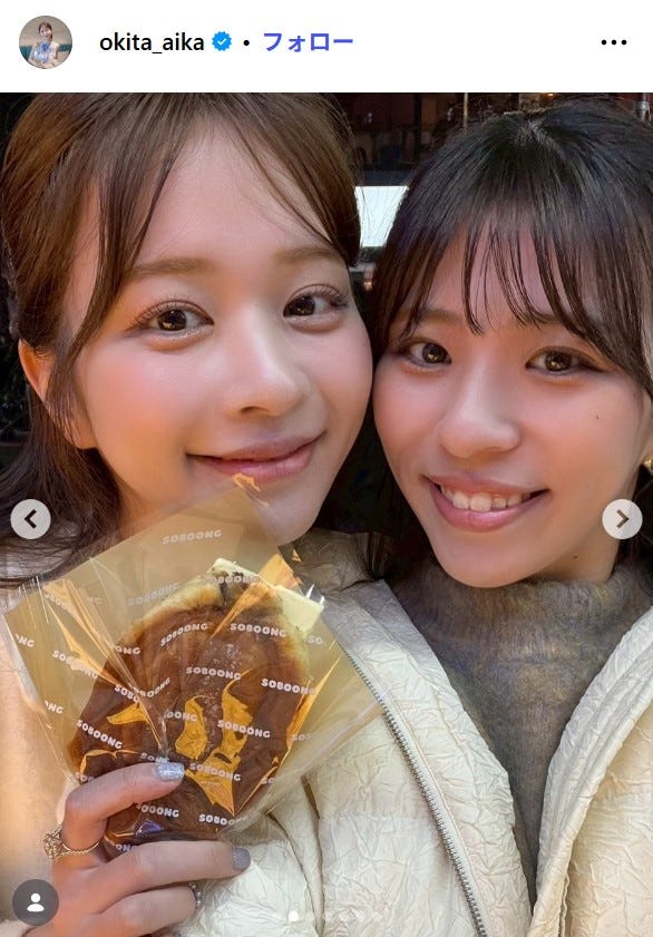 沖田愛加Instagramより