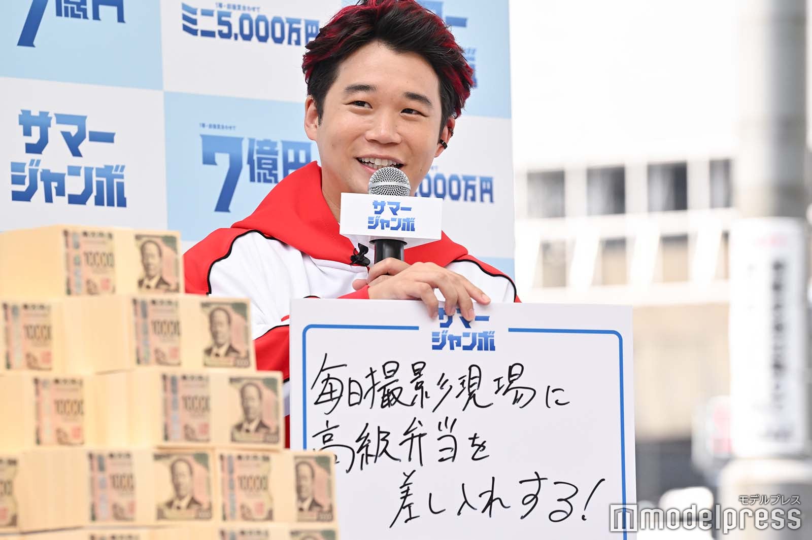 今田美桜（C）モデルプレス