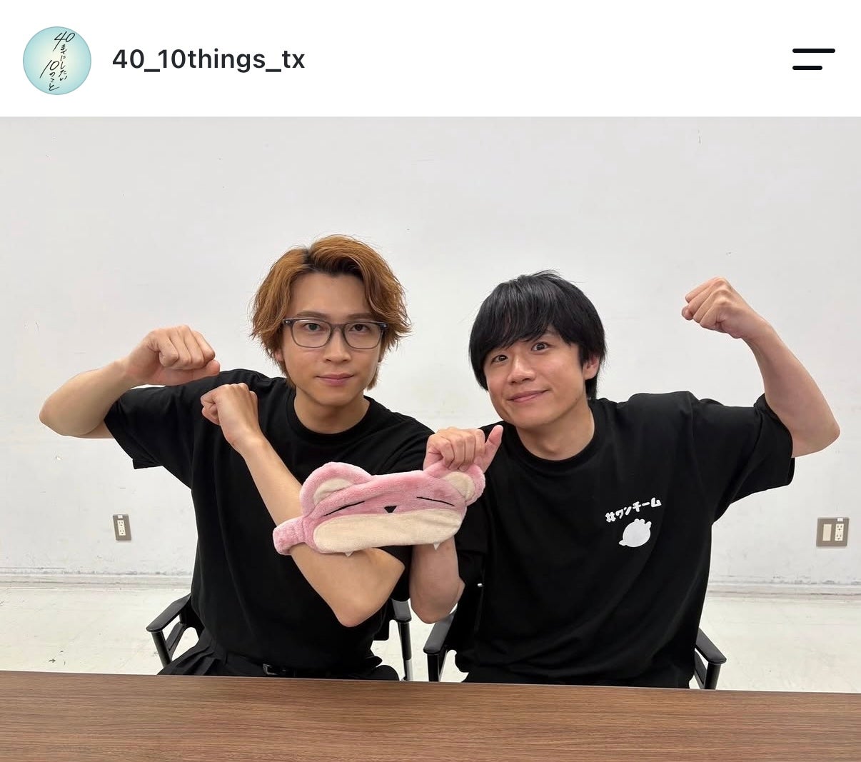 「40までにしたい10のこと」Instagramより