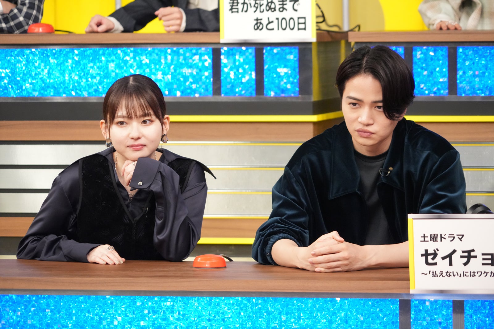 山田杏奈、菊池風磨（C）日本テレビ