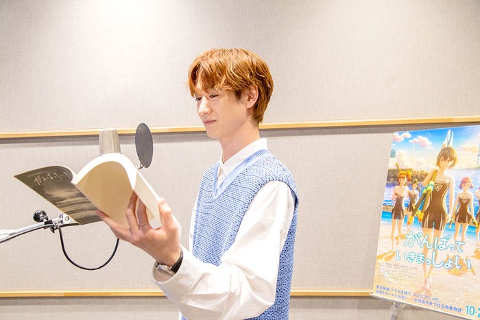 宮田俊哉「がんばっていきまっしょい」(C)がんばっていきまっしょい製作委員会