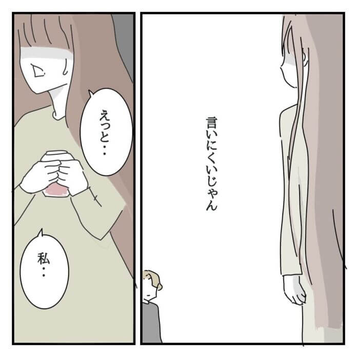 面倒だな……