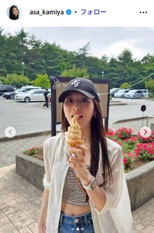 神谷明采 Instagramより