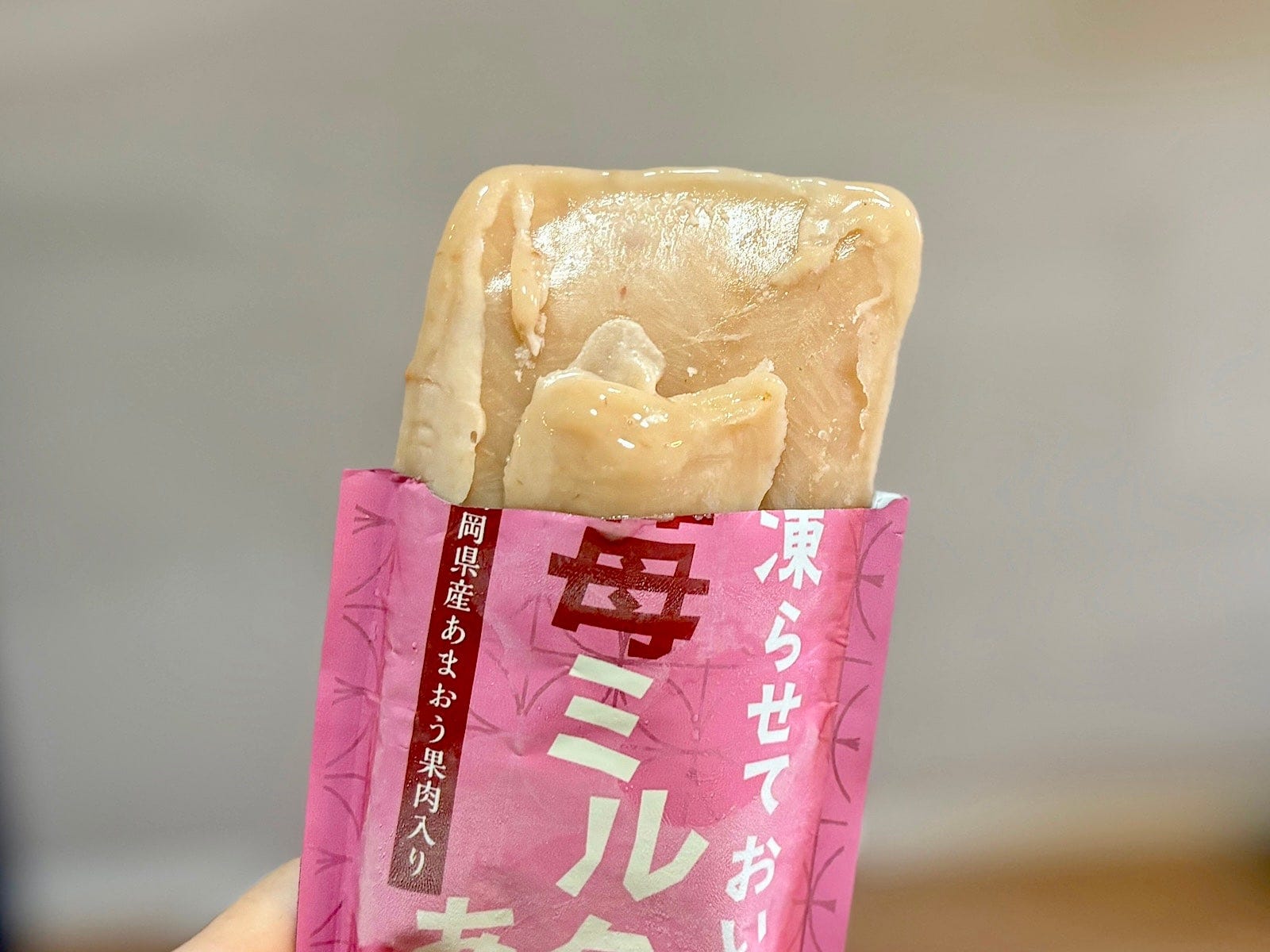約8時間凍らせれば出来上がり!