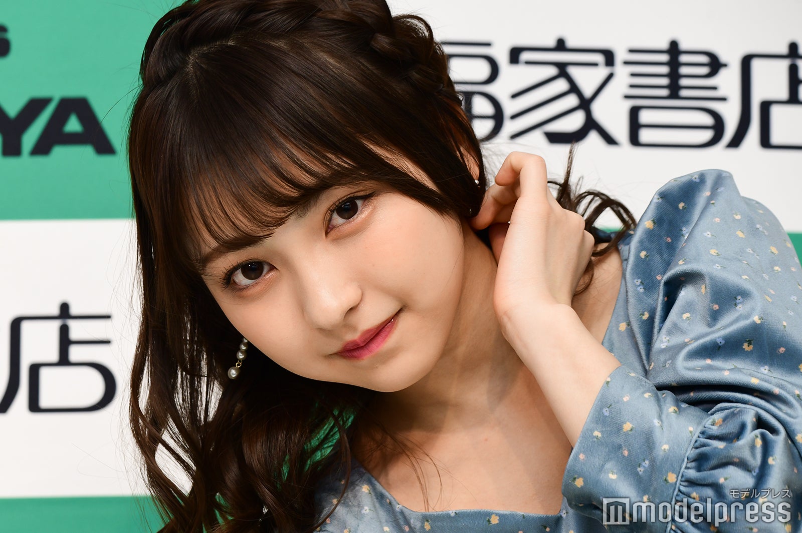 十味（C）モデルプレス