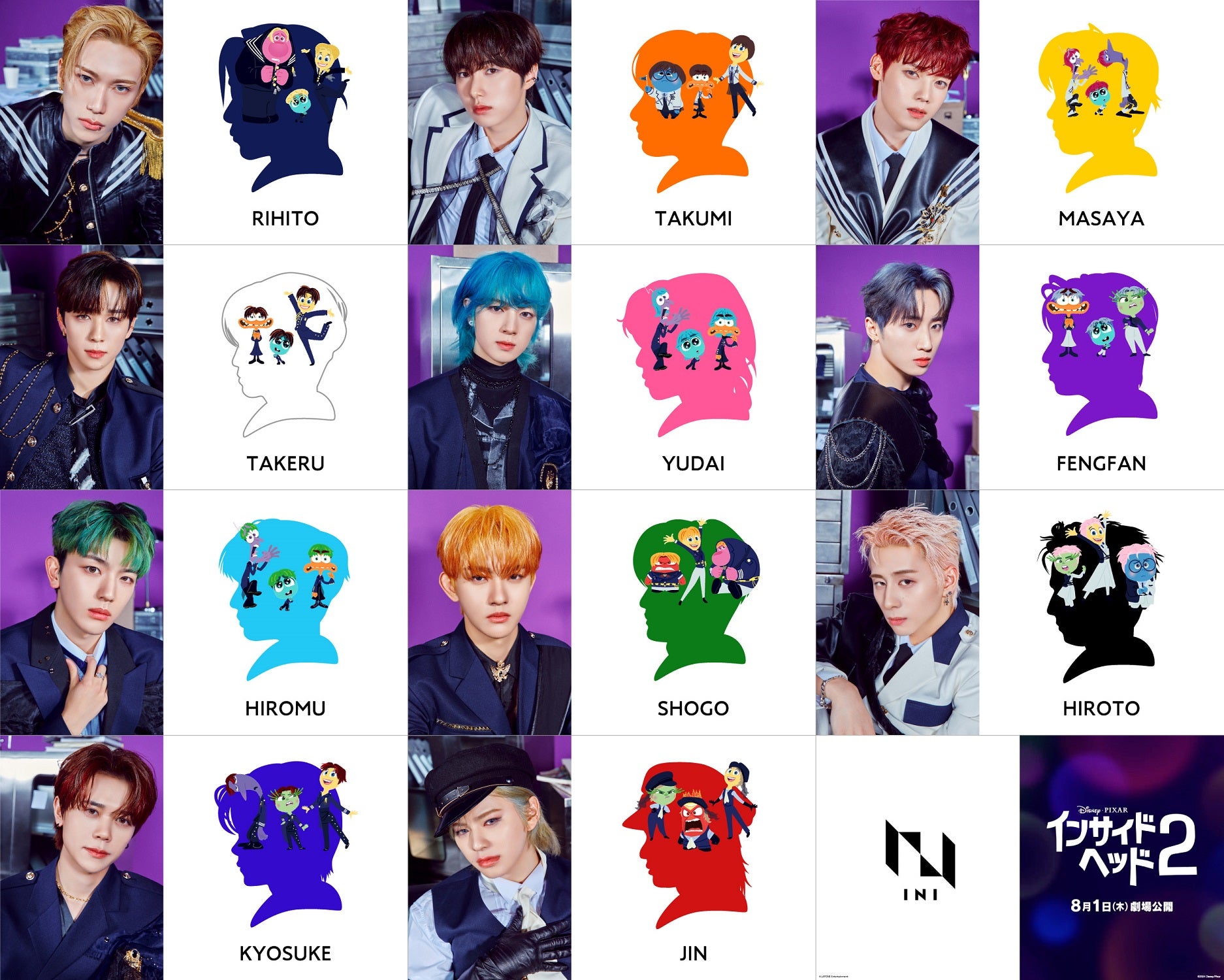 「インサイド・ヘッド２」INIが感情のキャラクターになったイラスト（C）2024 Disney/Pixar. All Rights Reserved.