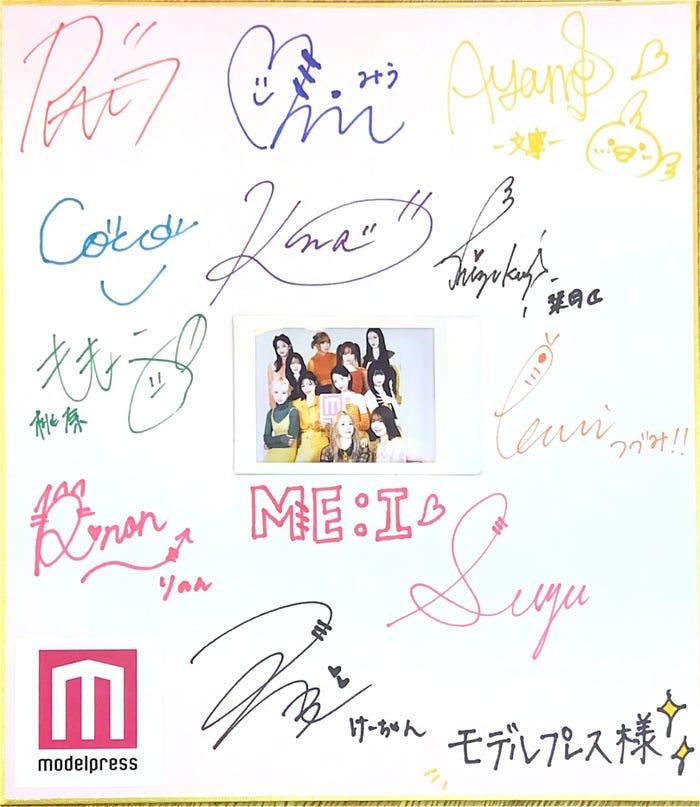 ME:I直筆チェキ(C)モデルプレス