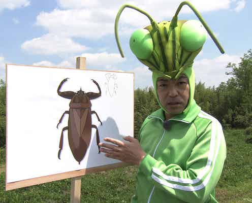 香川照之“カマキリ先生”再出動でまたもネット騒然「香川さんがただの少年」「捜査一課長の昆虫愛が強すぎ」<昆虫すごいぜ!>