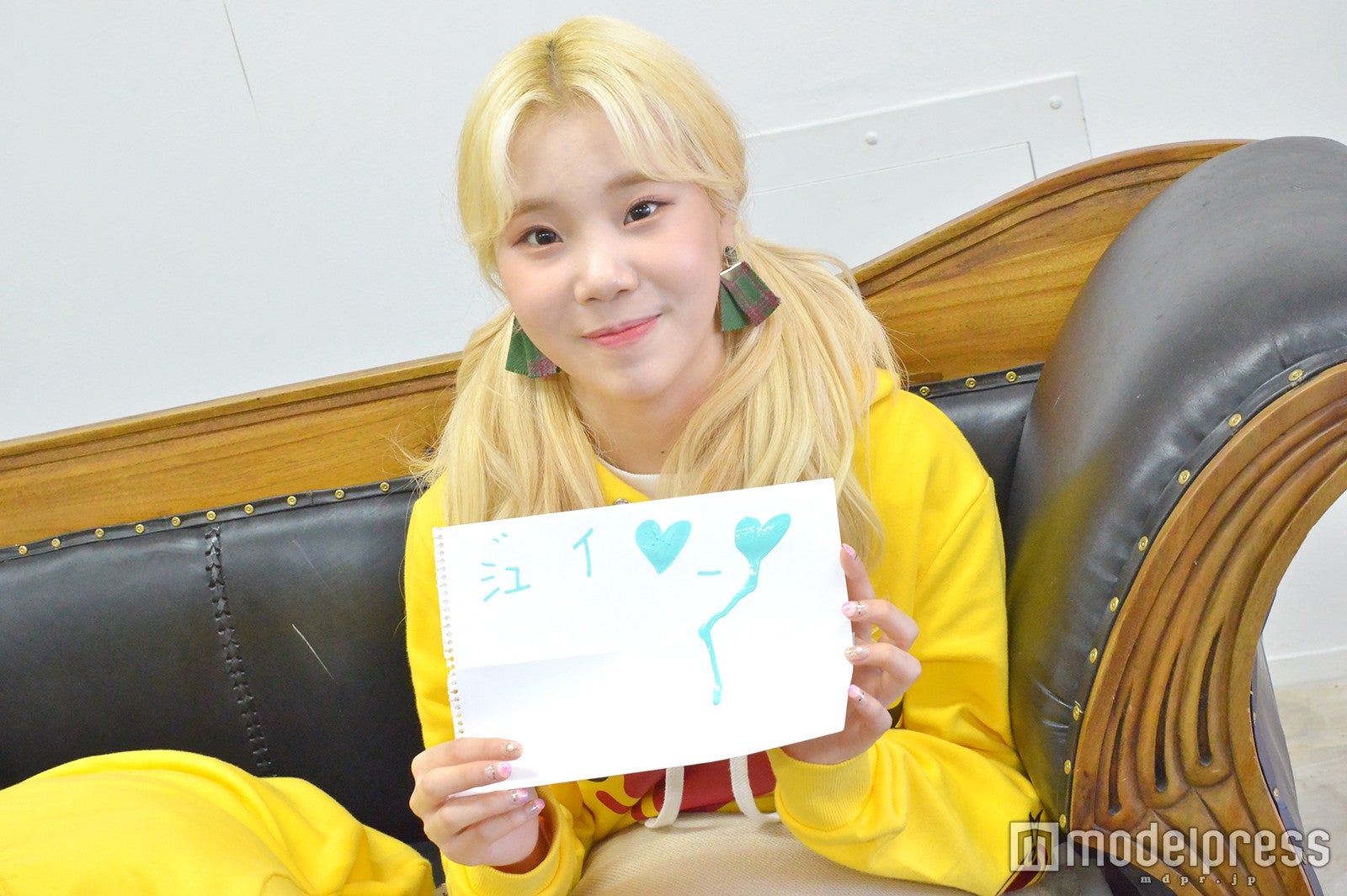 ジュイ「ハートが泣いちゃった…！」 （C）モデルプレス