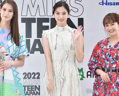 新川優愛・平祐奈・トラウデン直美、夢を叶えるために“大切なこと”語る