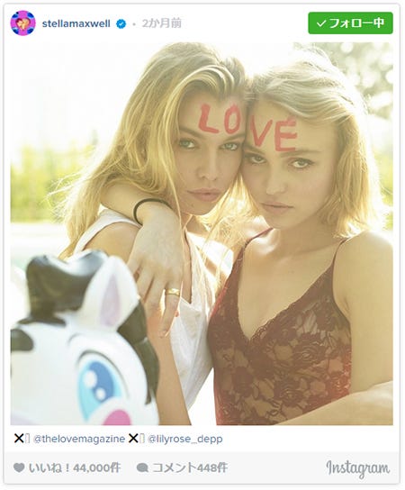 ステラ・マックスウェルInstagramより