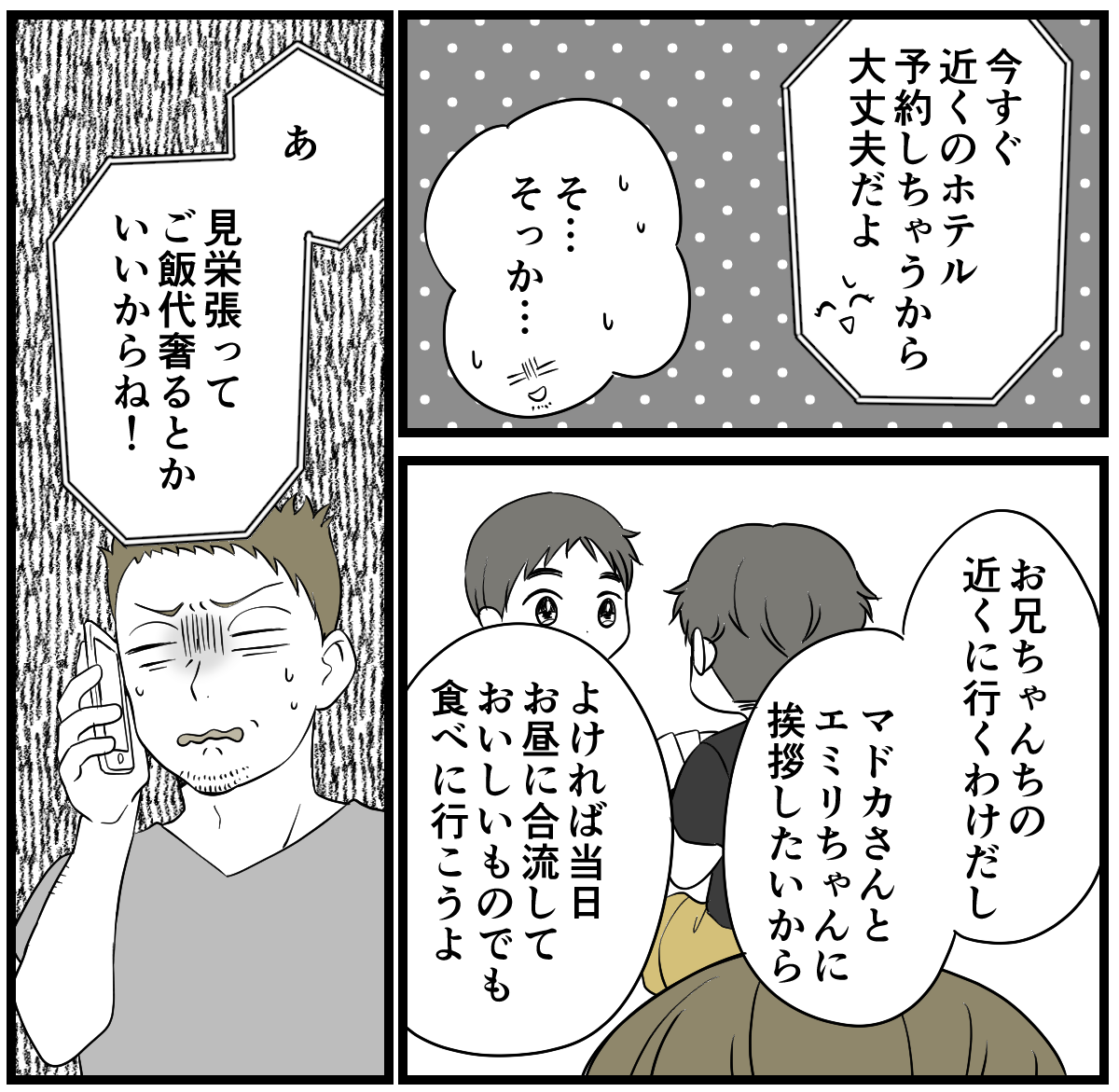 5-2-2