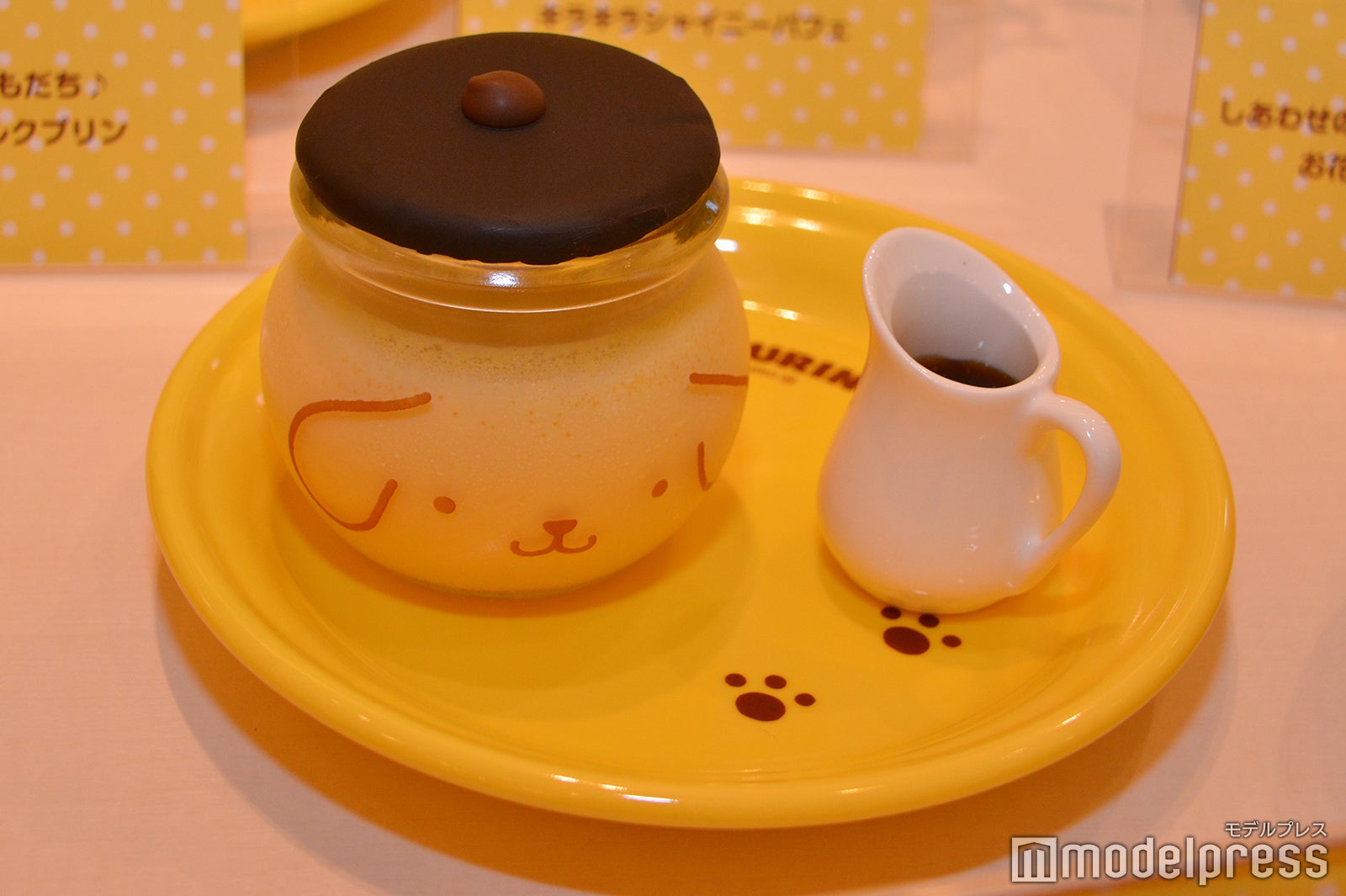 ポムポムプリンカフェ×あっとほぉーむカフェ（C）モデルプレス