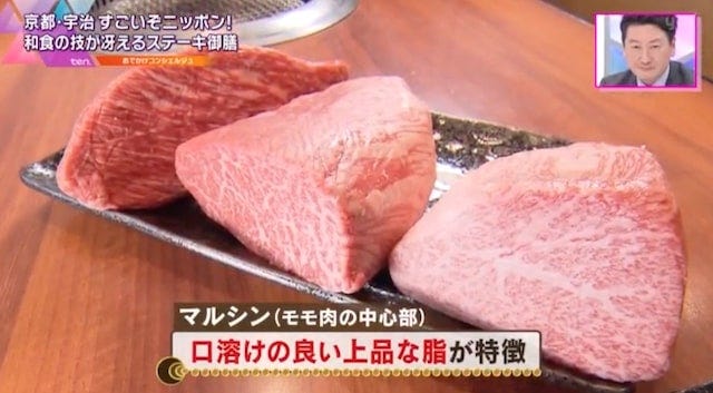 ひつまぶし形式で食べるステーキ御膳が絶品♡万葉牛が味わえるお店【京都】