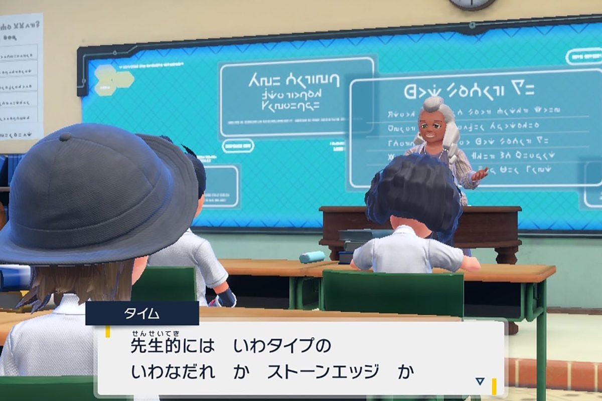 ポケモンsv 公式見解で ハイドロポンプ略称論争 に終止符 新しい火種も モデルプレス