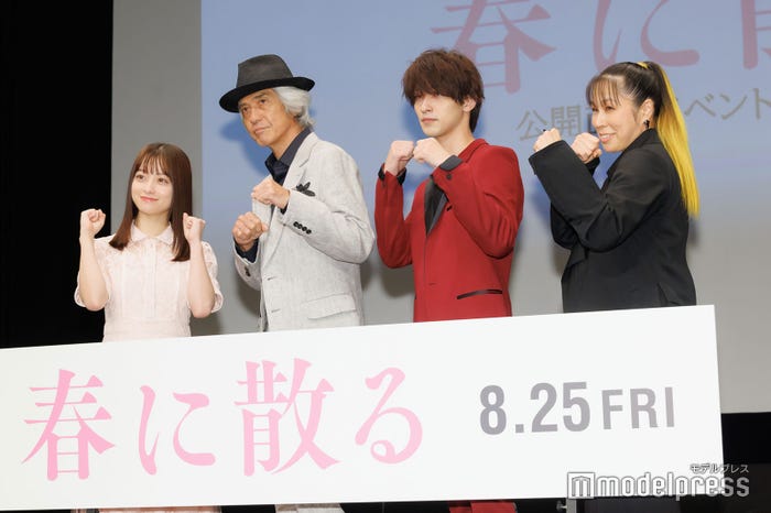 橋本環奈、佐藤浩市、横浜流星、AI(C)モデルプレス