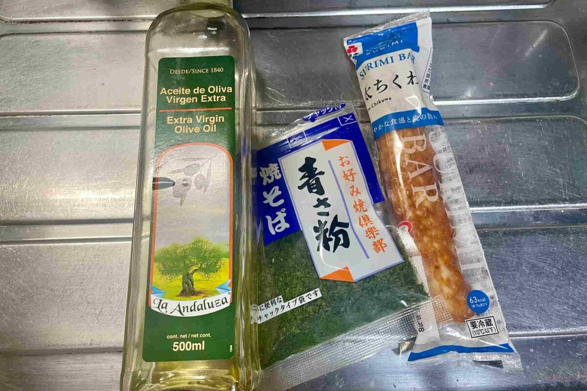 ちくわの青のり炒め