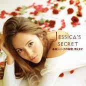 道端ジェシカ 恋人バトンとセクシービキニでリゾートを満喫 初めてのスピリチュアル体験も モデルプレス 道端ジェシカ 恋人バトンとセクシービキニでリゾートを満喫 初めてのスピリチュアル体験も モデルプレス