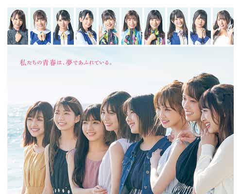 日向坂46、メンバー総出演でドラマ「DASADA」主演決定 コラボイベントも開催<コメント>