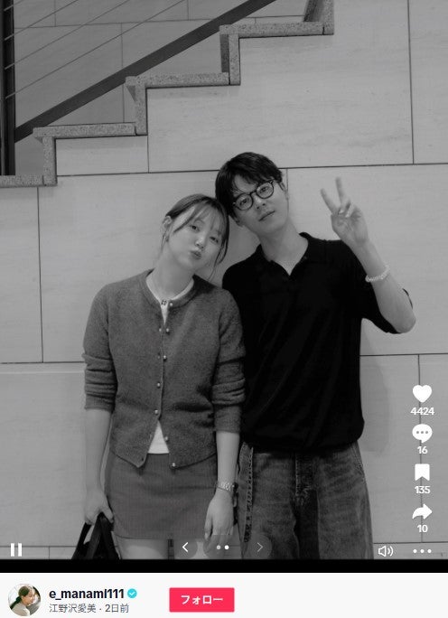江野沢愛美、北條慶／江野沢愛美TikTokより