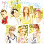 a 最強夏うたmv解禁 グアムのビーチで大はしゃぎ モデルプレス a 最強夏うたmv解禁 グアムのビーチで大はしゃぎ モデルプレス