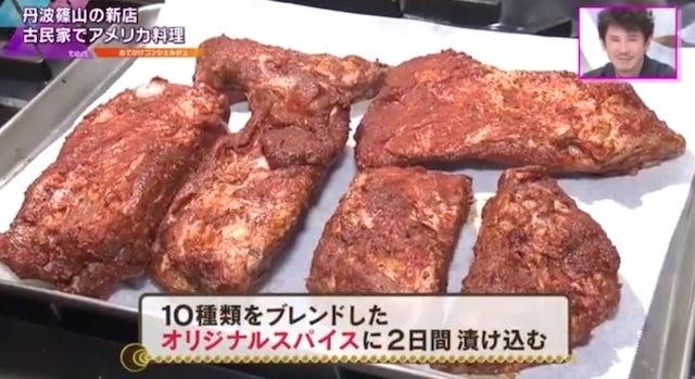 【兵庫・丹波篠山】築100年の町家で楽しむ！ボリューム満点の「ランチ限定プレート」