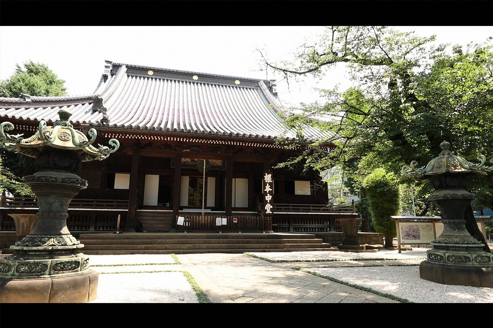 寛永寺（C）TBS