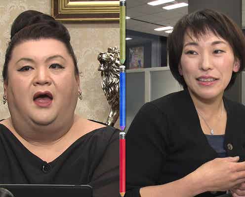 いま人気のコミックエッセイ 作家たちをマツコが深掘り