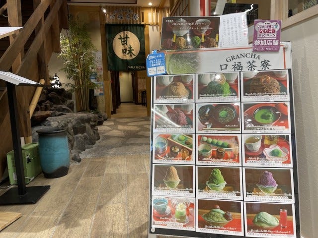 奈良みやげの新定番♡