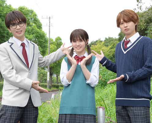 豊嶋花、HiHi Jets高橋優斗の幼なじみ役に 胸キュンシーンに「ワクワク」<君が死ぬまであと100日>