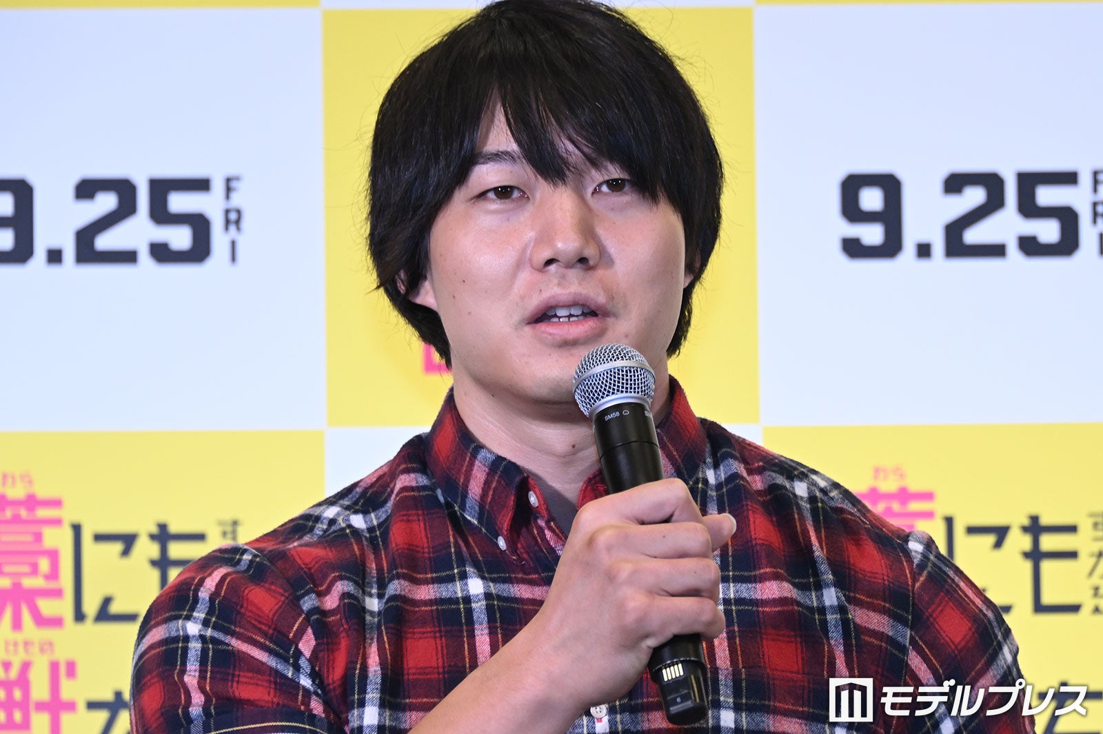 青木マッチョ（C）モデルプレス