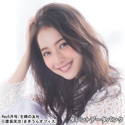 ガチで美形だと思う30代の女性有名人ランキング モデルプレス ガチで美形だと思う30代の女性有名人ランキング モデルプレス