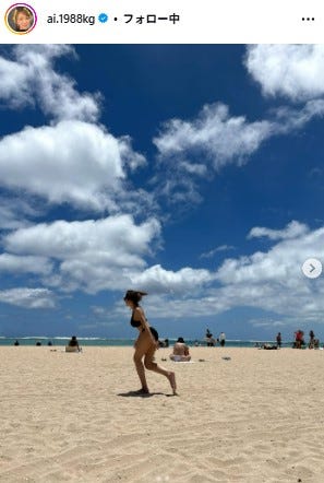 加護亜依Instagramより
