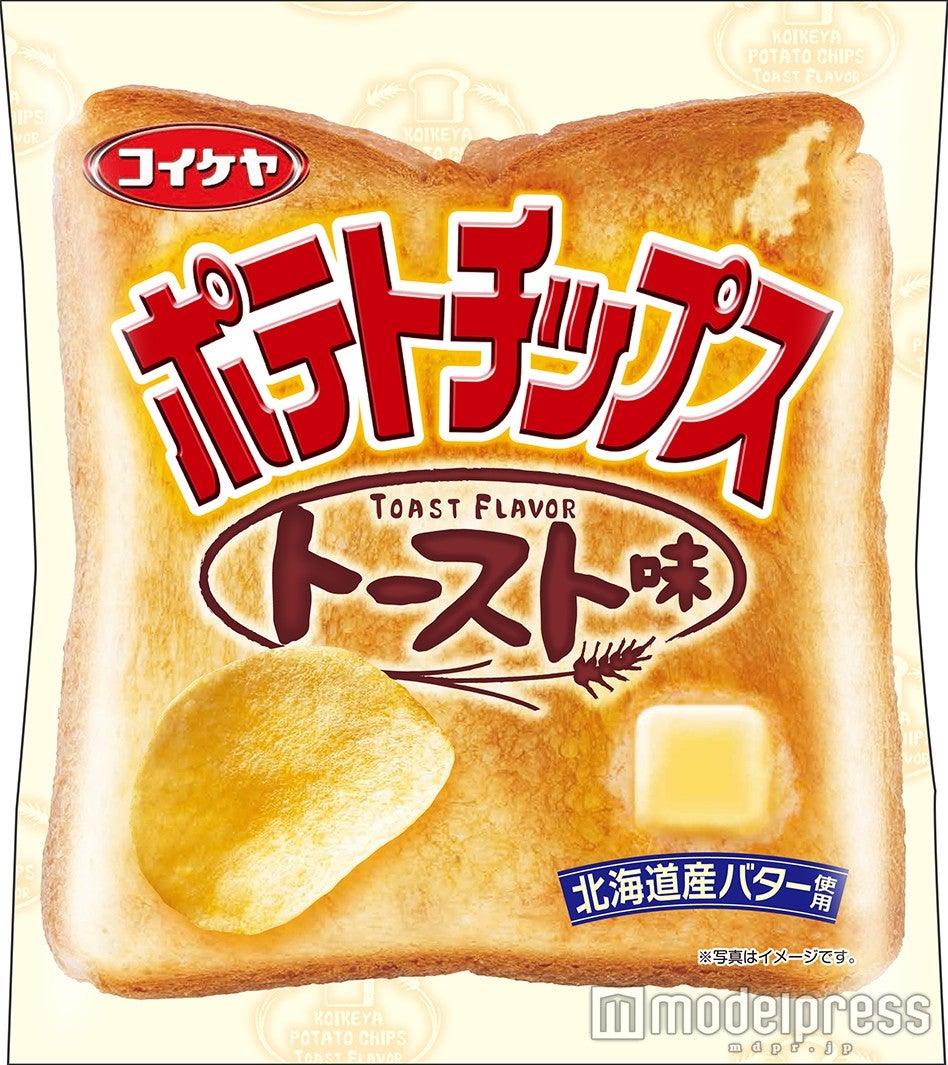 ポテトチップス トースト味