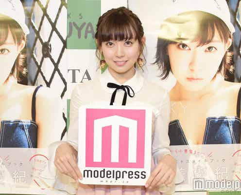 渡辺美優紀“みるきーを大好きな全ての人”へラストメッセージ