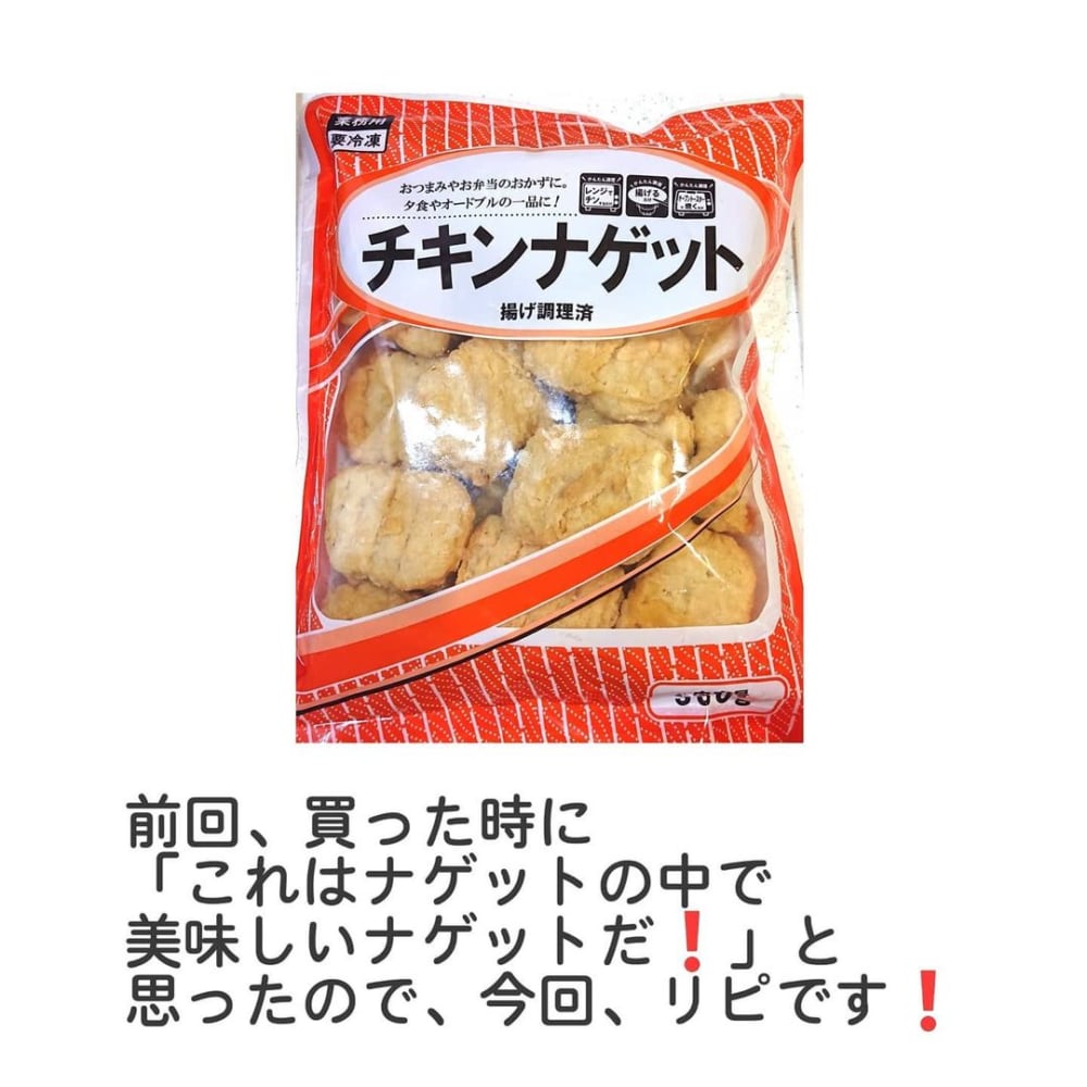 手軽にササッと 業務スーパー の 便利食品 で朝食作りが楽になるんです モデルプレス