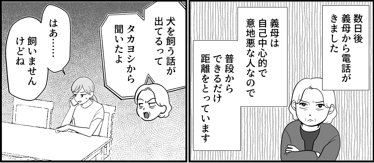 1_2_1