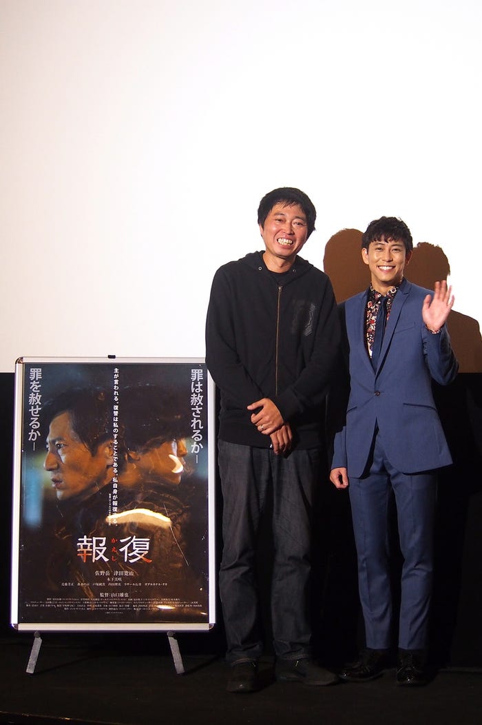 山口雄也監督、佐野岳(提供:所属事務所)
